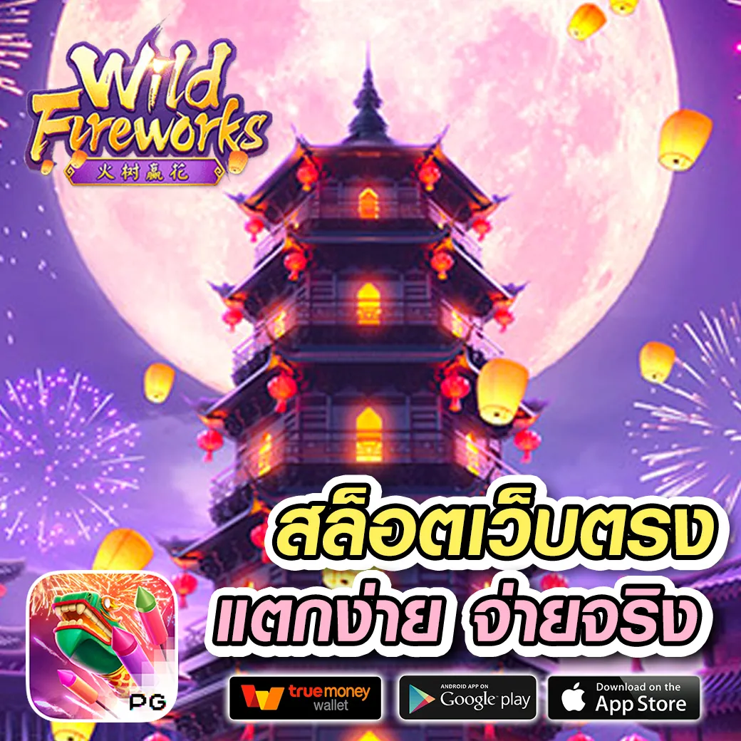 siam66ลัคกี้สปิน
